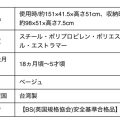 ベッドガード　伸縮式ベッドレール　ベビー用の画像