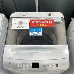 【家電1年保証】Haier 全自動洗濯機の画像