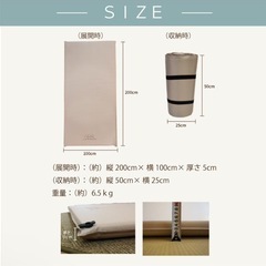 美品⭐︎2つセット　しきろーるん shiki-rolln' ワイド マット 厚さ5cm 帰省時 来客 来客用 自動膨張 ウレタンフォーム マットレス Bears Rock ベアーズロック MT-5100Wの画像