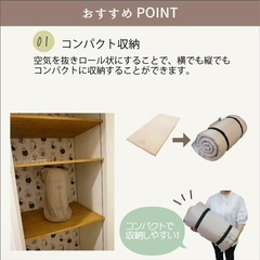 美品⭐︎2つセット　しきろーるん shiki-rolln' ワイド マット 厚さ5cm 帰省時 来客 来客用 自動膨張 ウレタンフォーム マットレス Bears Rock ベアーズロック MT-5100Wの画像