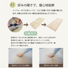 美品⭐︎2つセット　しきろーるん shiki-rolln' ワイド マット 厚さ5cm 帰省時 来客 来客用 自動膨張 ウレタンフォーム マットレス Bears Rock ベアーズロック MT-5100Wの画像