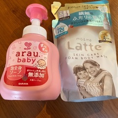 ボディーソープ　大人も子供もOK Latte 残8割と新品一点　