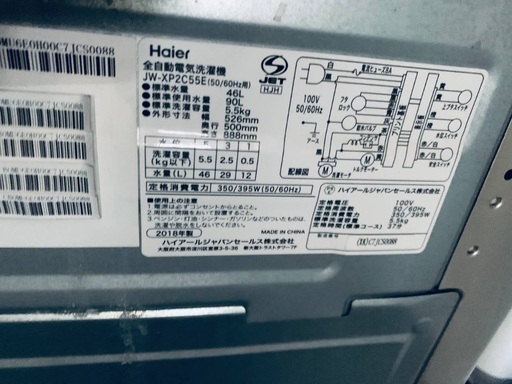 送料設置無料！！限界価格挑戦！！新生活家電♬洗濯機/冷蔵庫♬