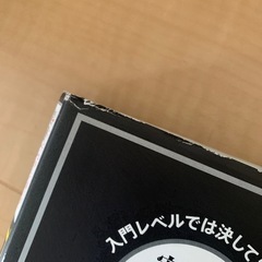 Excel VBA 実践のための技術の画像