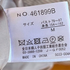 しまむら チェック ステンカラーロングコート Mサイズの画像