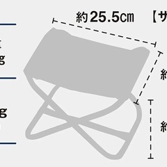 ビーパル特別付録　コンパクトアウトドアチェア
の画像