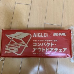 ビーパル特別付録　コンパクトアウトドアチェア
