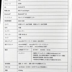 【交渉中】10.1インチタブレット　geaneepro JT10-Xの画像