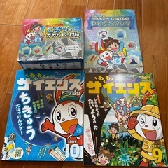 チャレンジ1年生