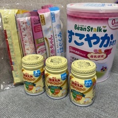 粉ミルク 液体ミルク