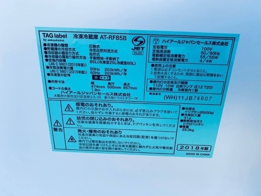 送料設置無料！！限界価格挑戦！！新生活家電♬洗濯機/冷蔵庫♬