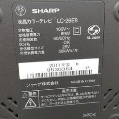 シャープテレビ２６インチの画像