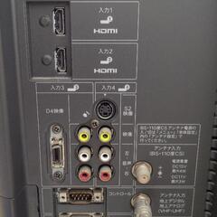 シャープテレビ２６インチの画像