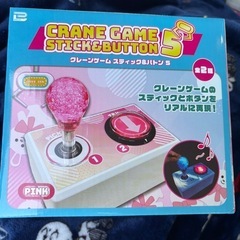 クレーンゲームシュミレーションの画像