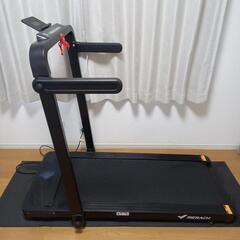 【受け取り者決定】折り畳みランニングマシン