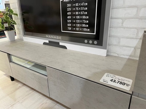 【商談終了】ナマべインテリア　テレビボード