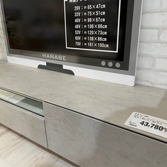 【商談終了】ナマべインテリア　テレビボード