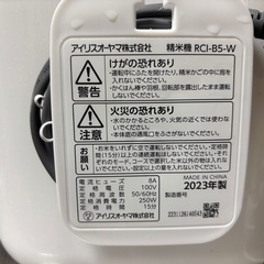 美品😍精米機の画像