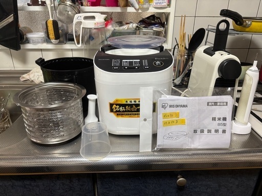 美品精米機