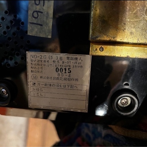 76  　80年代！平成レトロな　電話　赤　札幌市西区　山の手　モノココ