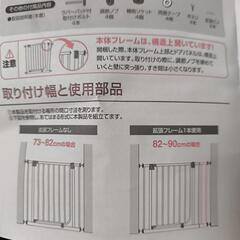 ベビーゲート　ペットゲートの画像