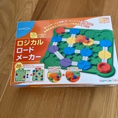 KUMON ロジカルロードメーカー