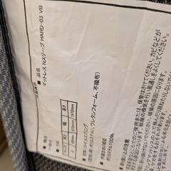 ニトリ nスリープ ハードマットレスの画像