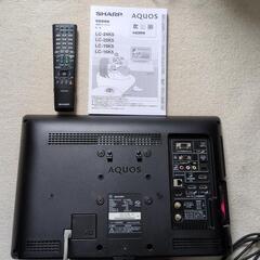 シャープテレビLC-19K5完動品差し上げます。の画像