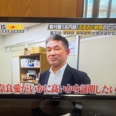 🖥SHARP液晶テレビ 22インチ