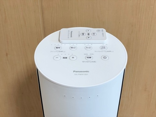 【パナソニック】DS- FWX1201 hot \u0026cool ホットアンドクール　セラミックファンヒーター　羽根なし扇風機