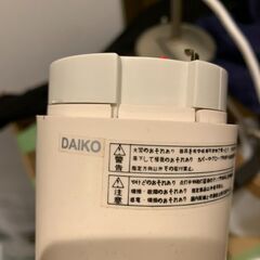 DAIKO 3灯ペンダントライトの画像