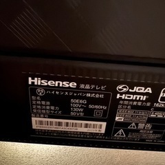 ハイセンス 4K 液晶テレビ 50E6G 2023年 液晶割れ  の画像
