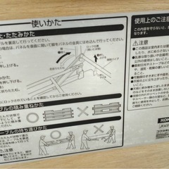 折りたたみ 長机（ロータイプ）の画像