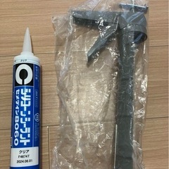 【未開封・未使用】シーリング(コーキング)ガン&シーリング(コー...