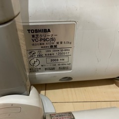 東芝　掃除機の画像