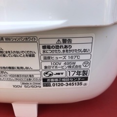 NO：3401 マイコン炊飯ジャー　3合　　値下げ超お買い得品‼️の画像
