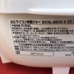 NO：3401 マイコン炊飯ジャー　3合　　値下げ超お買い得品‼️の画像