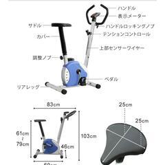 フィットネスバイクの画像
