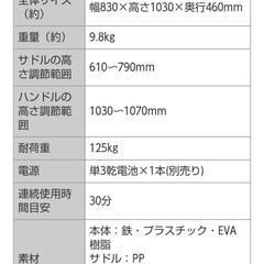 フィットネスバイクの画像