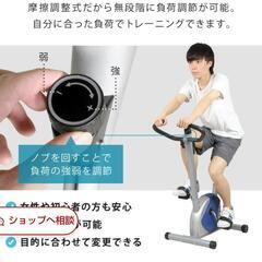 フィットネスバイクの画像