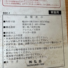 ベビーハイチェア　木製の画像
