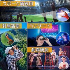 双眼鏡 ライブ用 20倍　オペラグラス 25mm口径 超軽量 小型 生活防水の画像