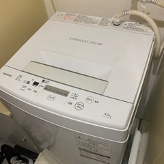 洗濯機、冷蔵庫等生活雑貨