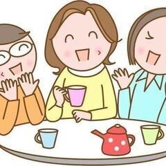 大人になってからADHDと診断された方とつながりたい♪