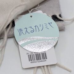 値下げしました✨新品、未使用🧣FURLAカシミヤ100%マフラーの画像