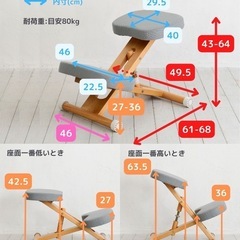 プロポーションチェア　学習椅子　宮武製作所　の画像