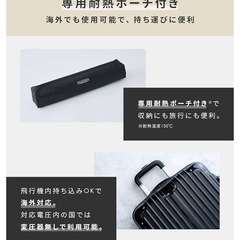 【新品未使用
】【値段交渉可能】SALONIA ストレートアイロンの画像