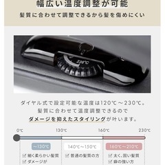 【新品未使用
】【値段交渉可能】SALONIA ストレートアイロンの画像