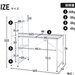 【引き取り限定】PCデスク 幅115cm ラック付きデスク　組み立て済　オーク色　中古の画像