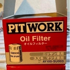 オイルフィルター/シール/ガスケット/マグネットの画像